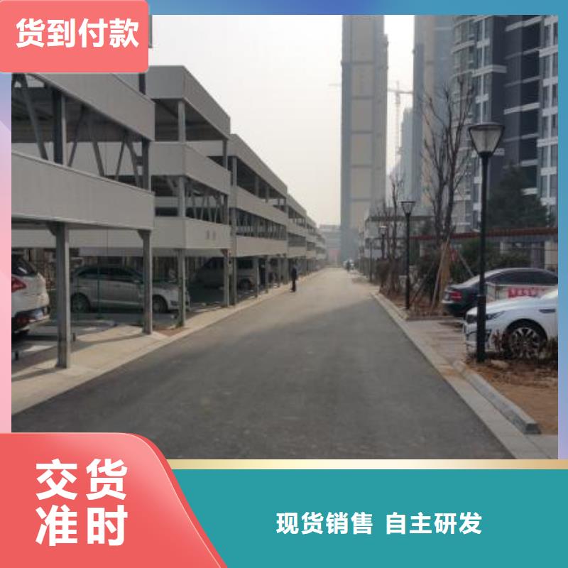 回收租賃立體車位
