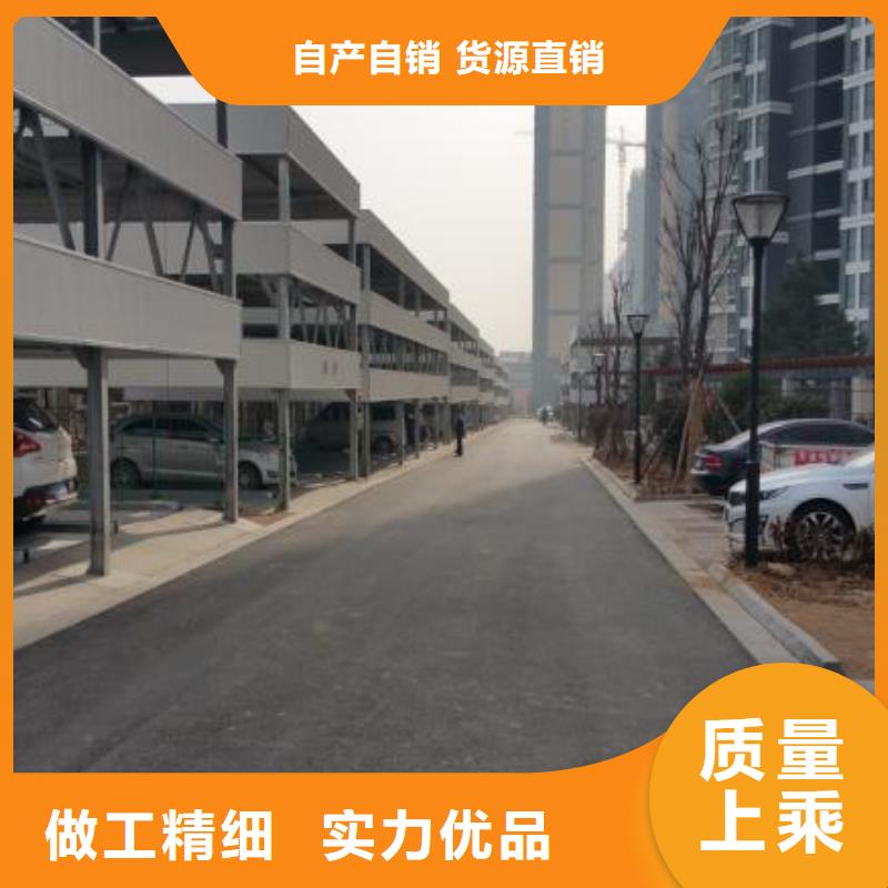 自動(dòng)停車(chē)設(shè)備制造公司