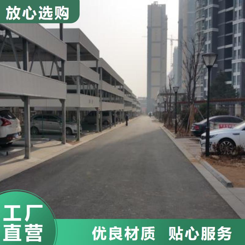 升降橫移車庫品質(zhì)過硬
