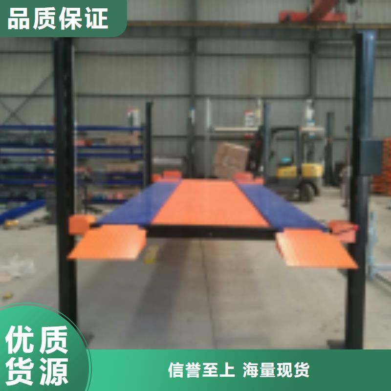 多層升降橫移車位聯(lián)系方式