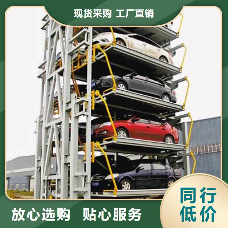 升降橫移車庫出租