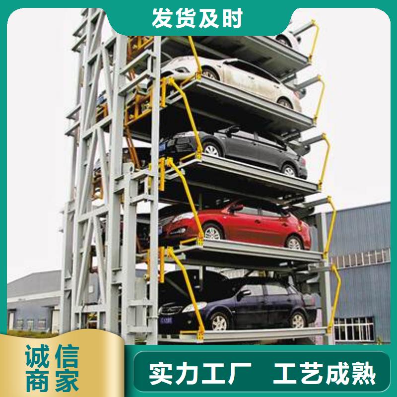 四柱機(jī)械車位聯(lián)系方式