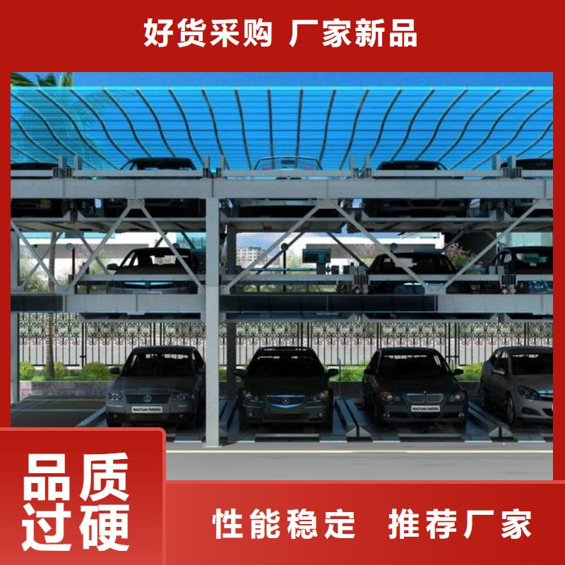 雙柱機械車庫租賃