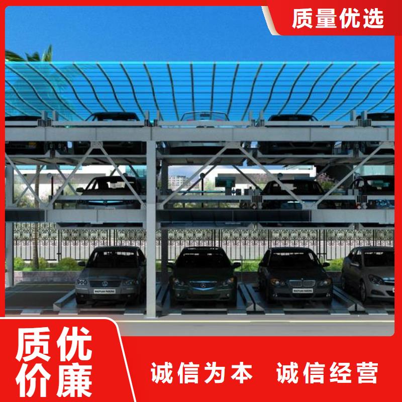 四柱双层车位出租