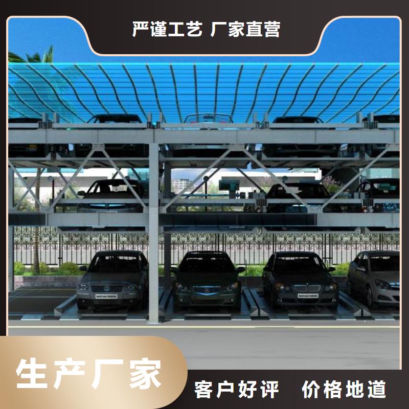 智能車庫廠家排名