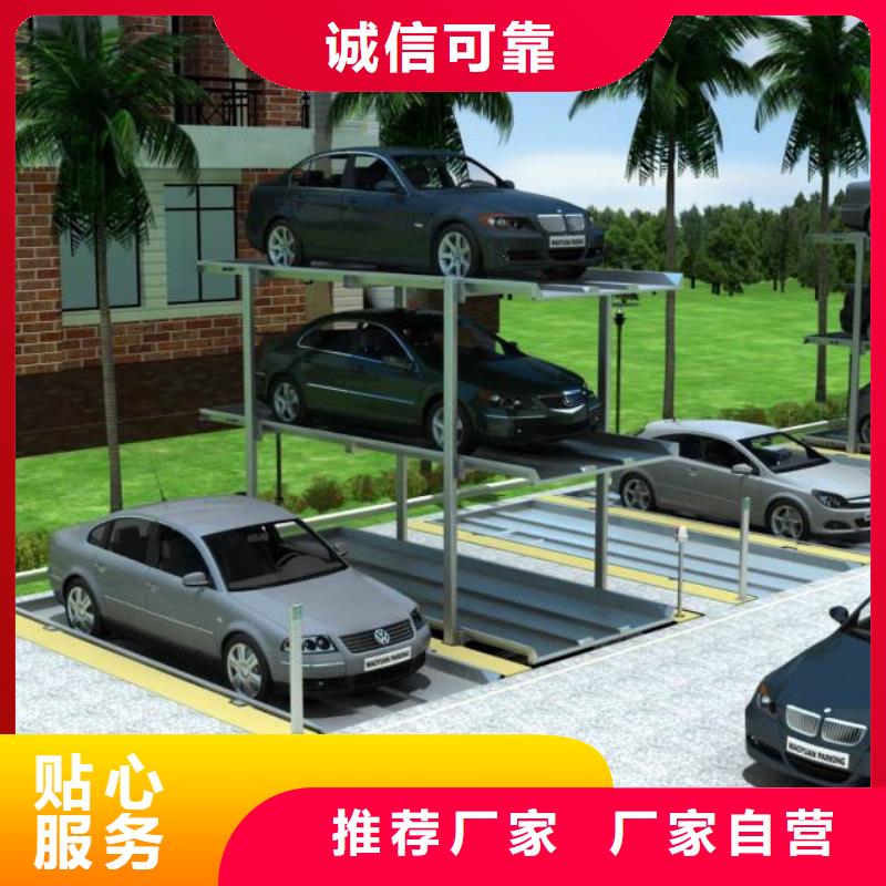 立體車庫廠家