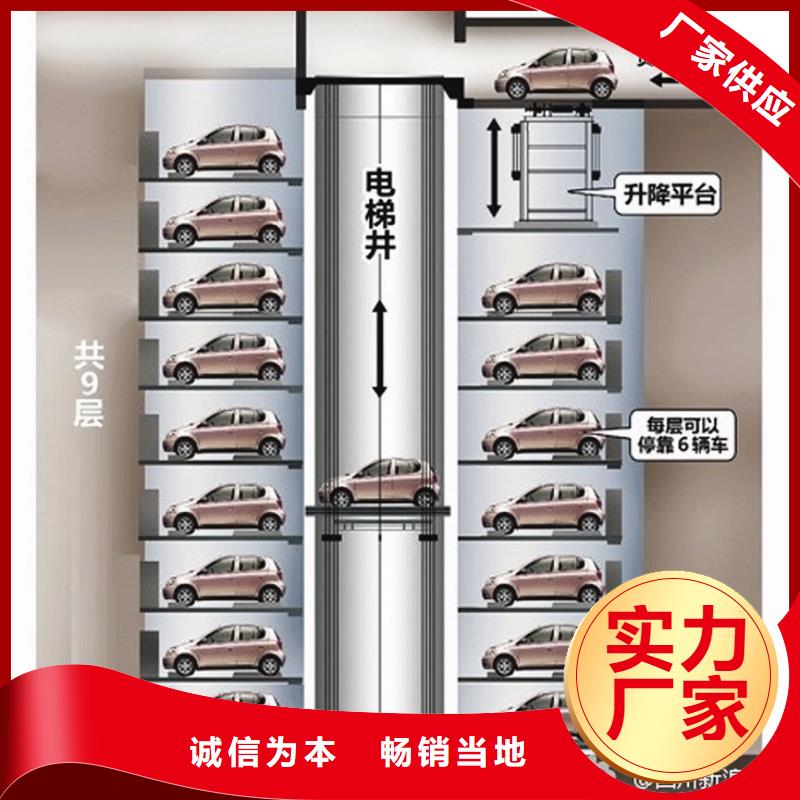 機(jī)械車庫出租