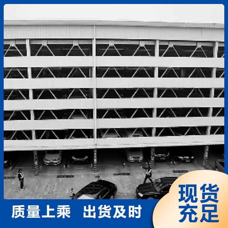 智能車庫廠家