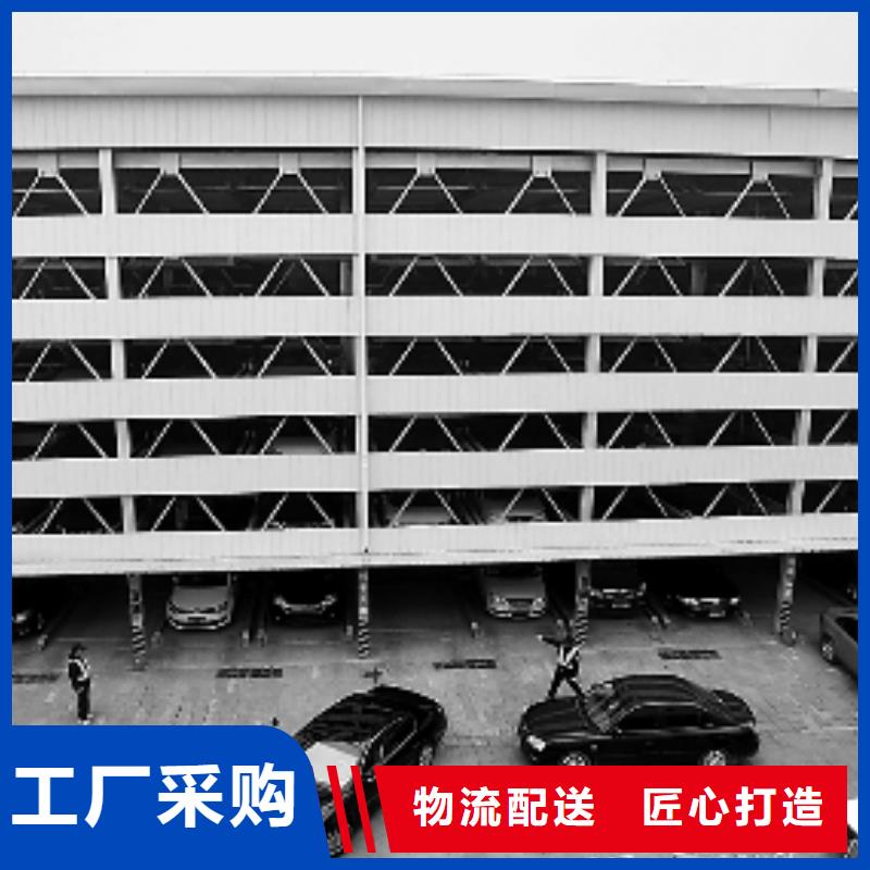 立體車庫租賃