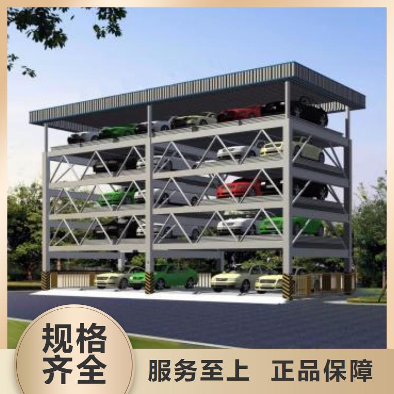 升降橫移車庫包驗(yàn)收
