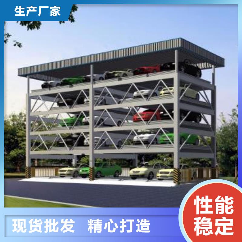 立體車(chē)庫(kù)升降橫移立體車(chē)庫(kù)出租實(shí)拍品質(zhì)保障