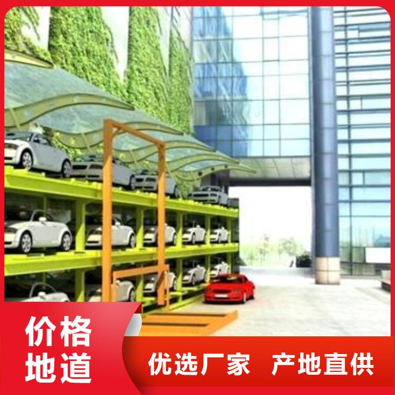 四柱簡易停車位哪家好