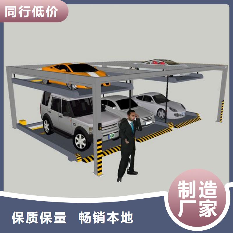 地空機(jī)械車位聯(lián)系方式