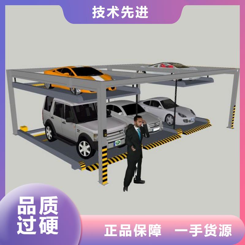 立體停車位廠家電話