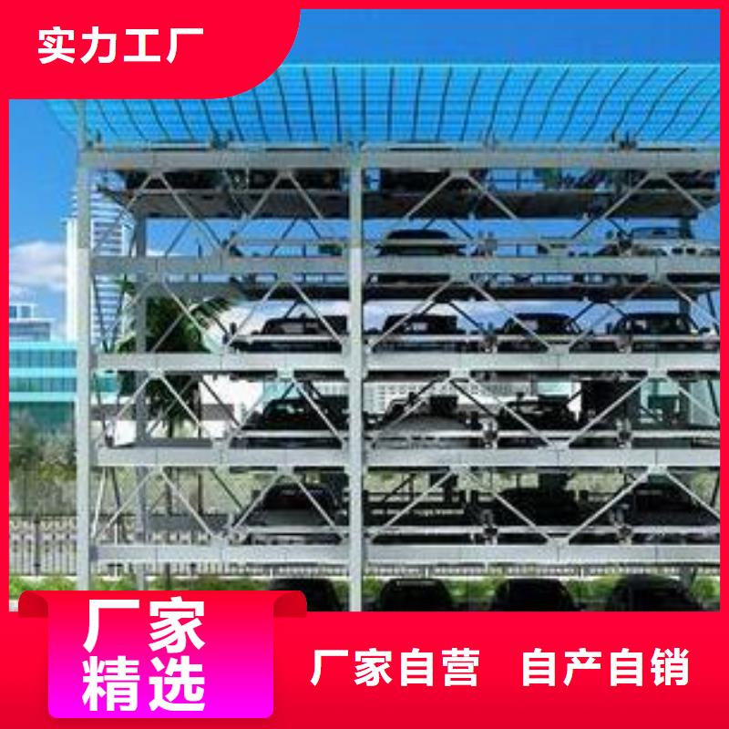 升降橫移車庫售后維保