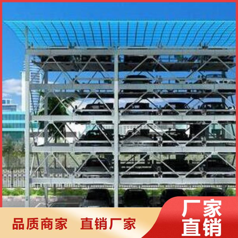 多層車(chē)庫(kù)價(jià)格