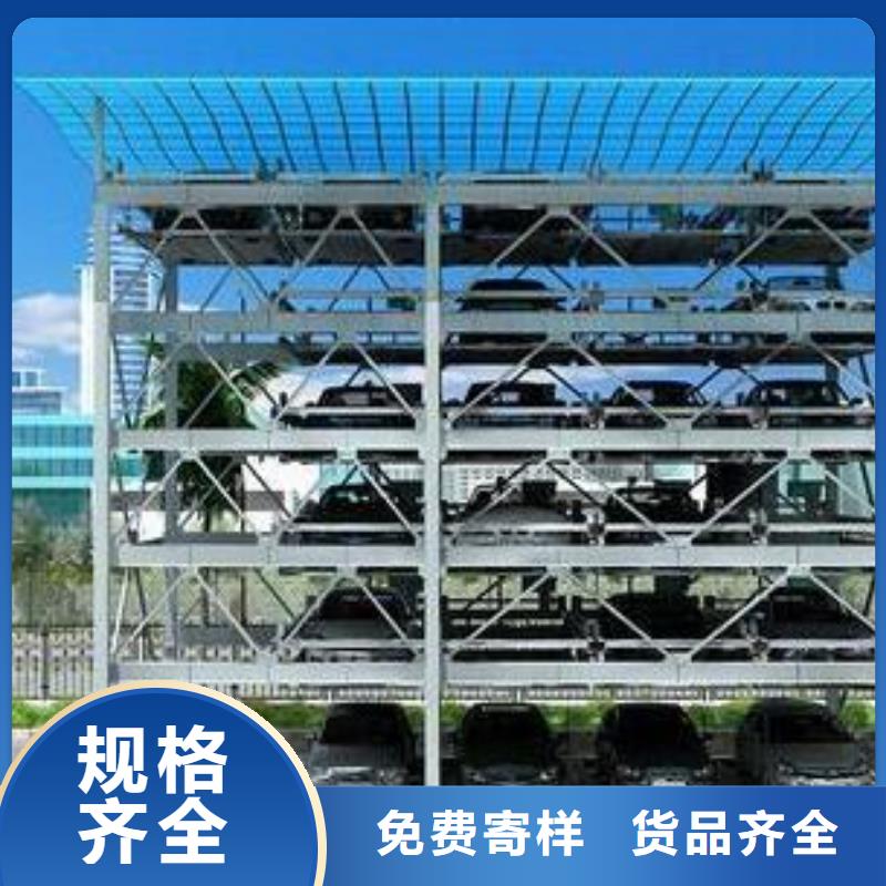 立體停車位聯(lián)系方式