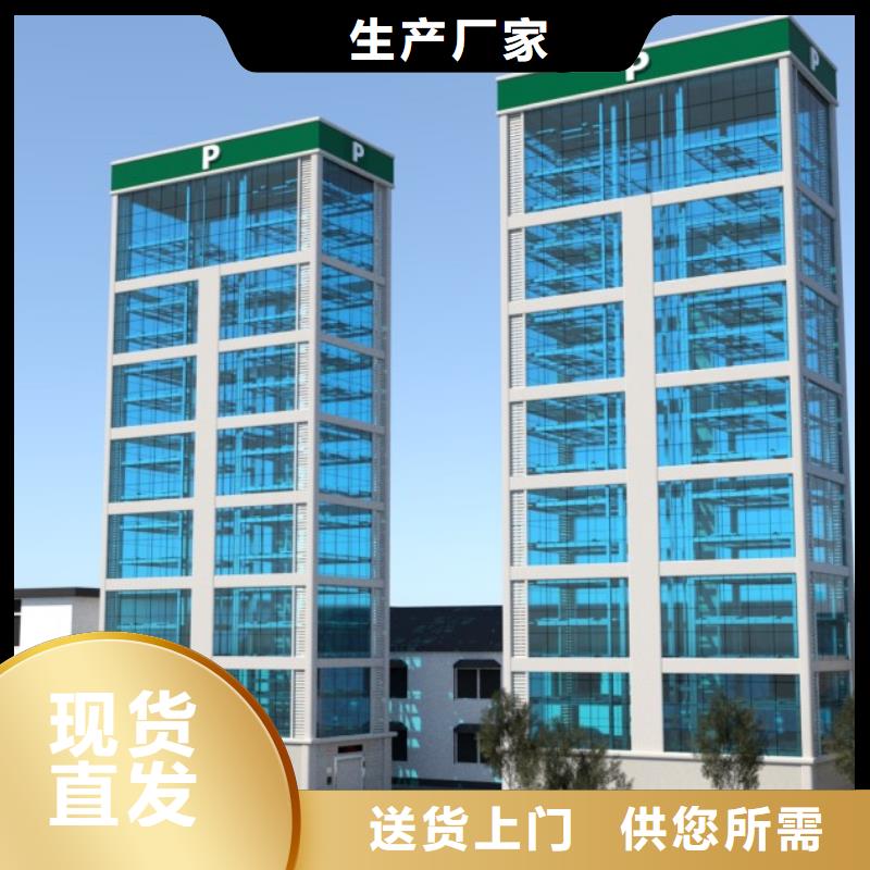 停車設(shè)備價(jià)格