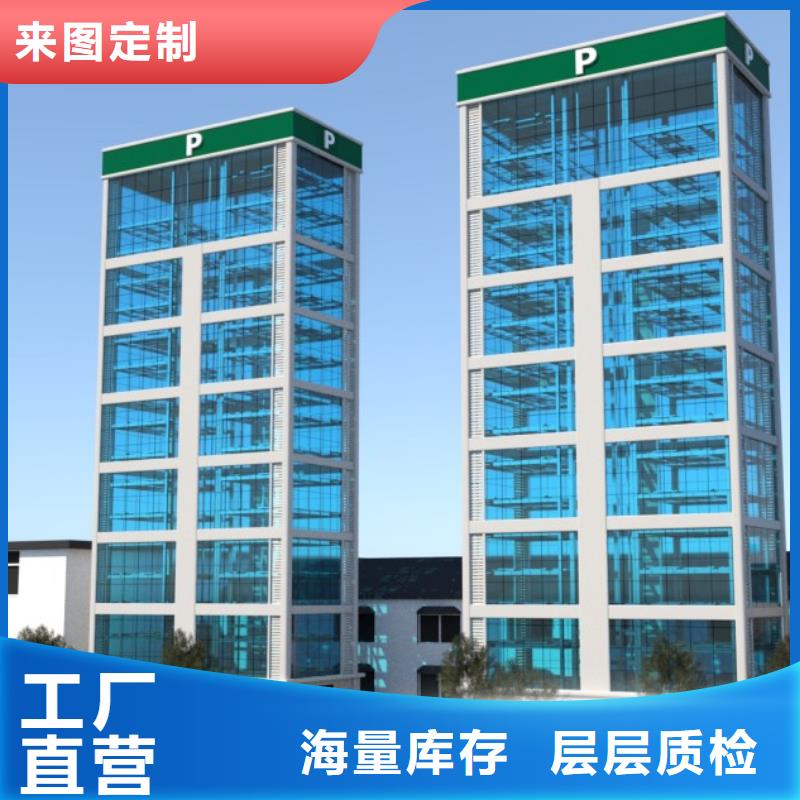 地下雙層車庫包驗(yàn)收租賃