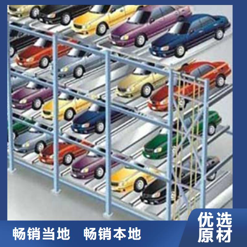 四柱簡(jiǎn)易停車位廠家