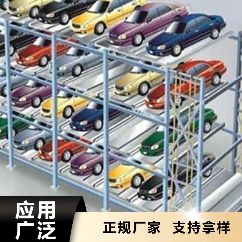 機(jī)械車庫歡迎來電