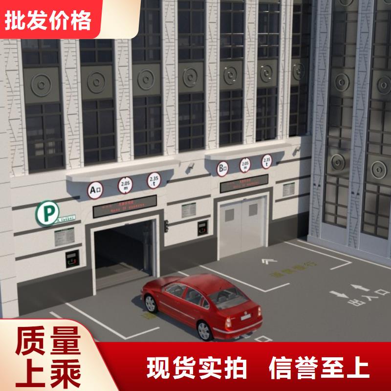 四柱雙層車位廠家電話