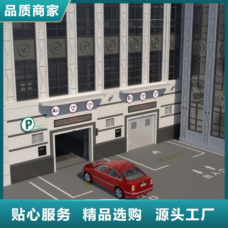 機(jī)械車庫(kù)租賃