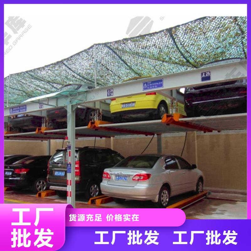 地下停車位出租