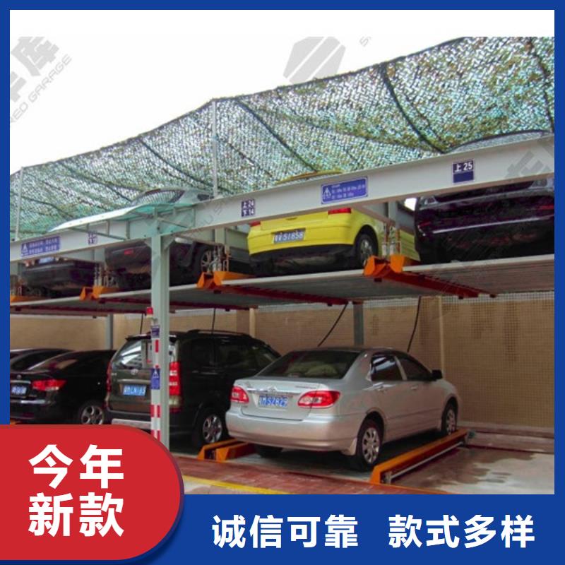 地空機(jī)械車位廠家