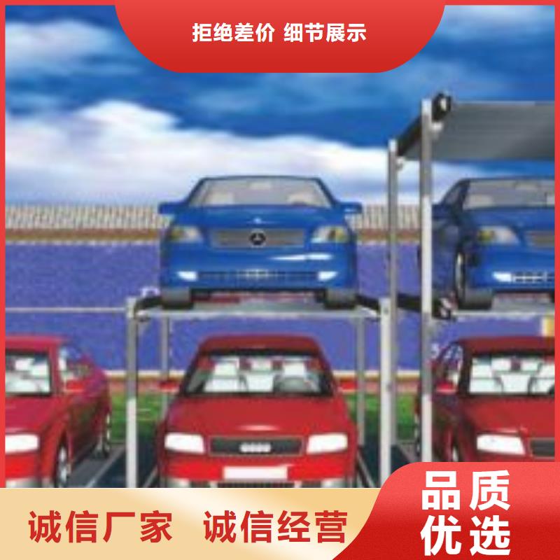 簡(jiǎn)易升降車庫(kù)價(jià)格
