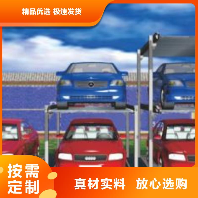 立體車位排名