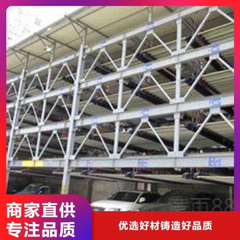 機(jī)械停車位電話