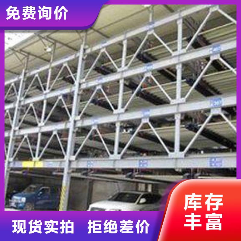 實力雄厚的立體停車位加工廠家