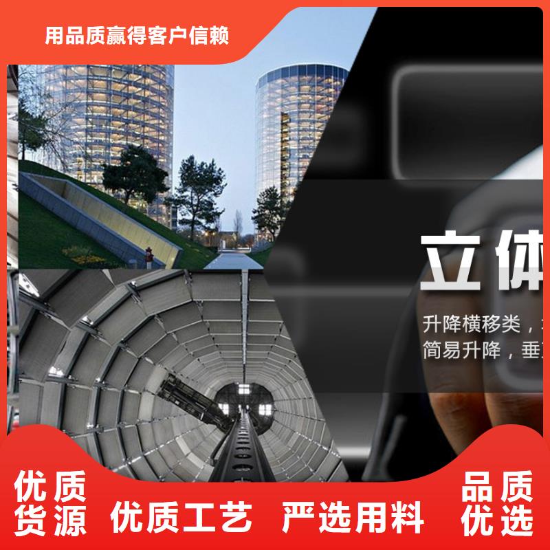 多層機(jī)械車庫價格