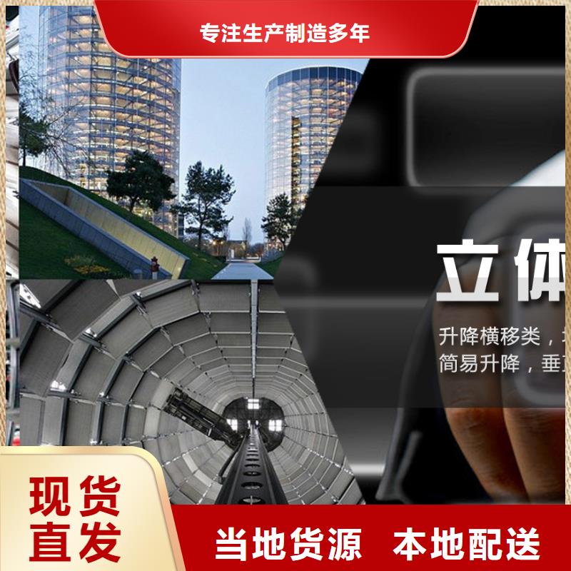 雙柱機(jī)械車庫廠家電話