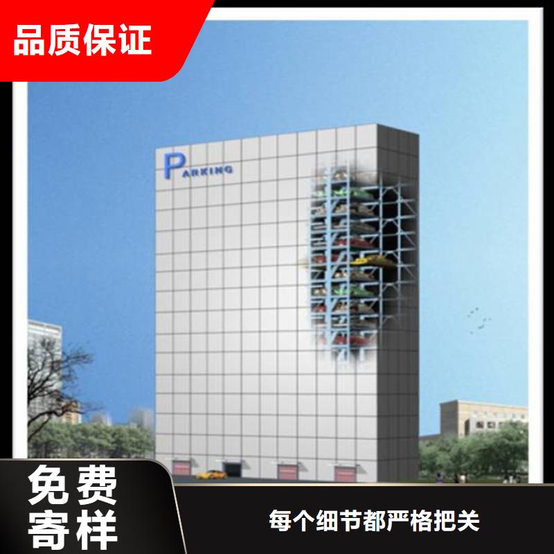 老舊小區(qū)改造車庫廠家