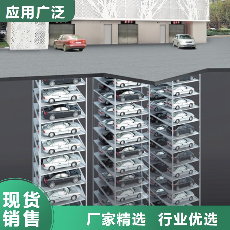升降橫移車位聯(lián)系方式