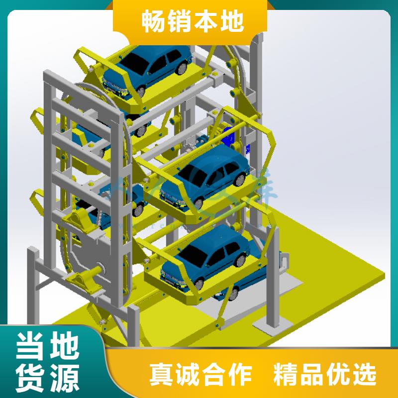 簡易升降車庫廠家