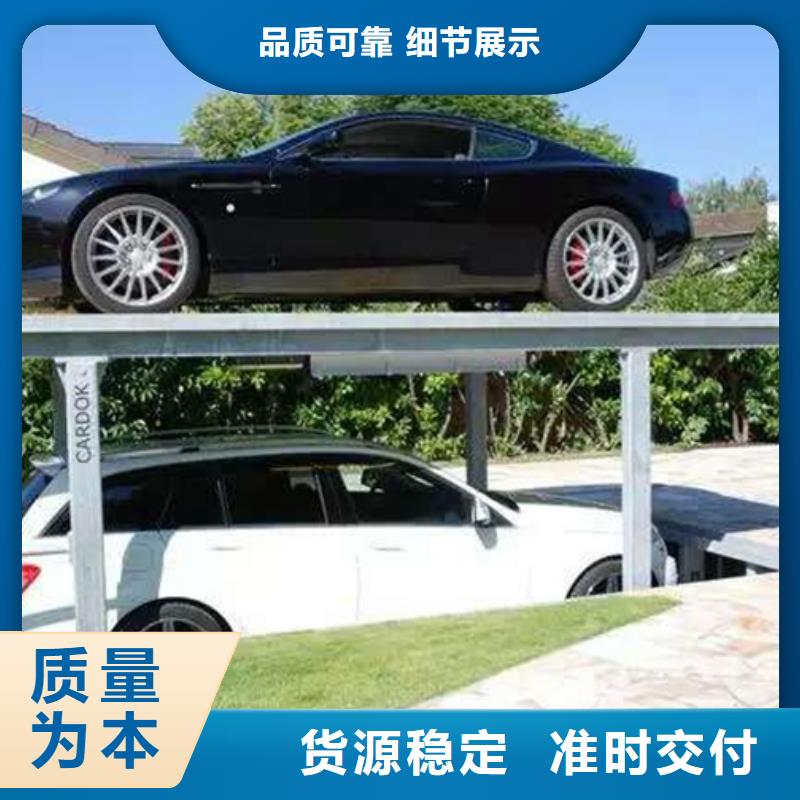 升降橫移車(chē)庫(kù)廠家