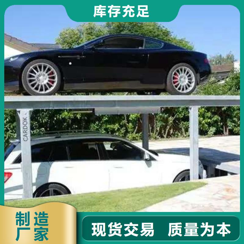 機(jī)械車庫(kù)廠家排名