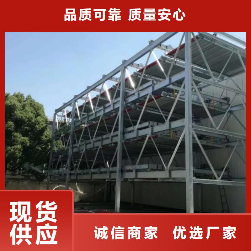 四柱雙層車位租賃