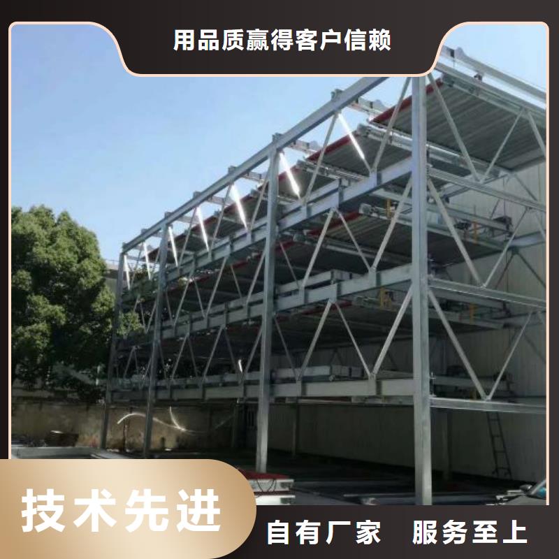 停車(chē)設(shè)備廠家