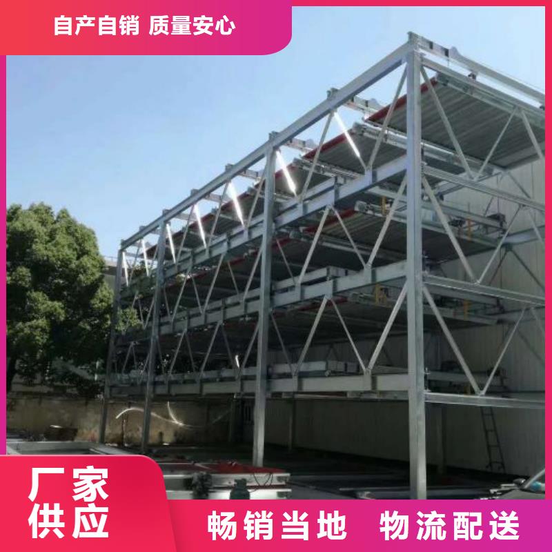 簡易升降車庫租賃