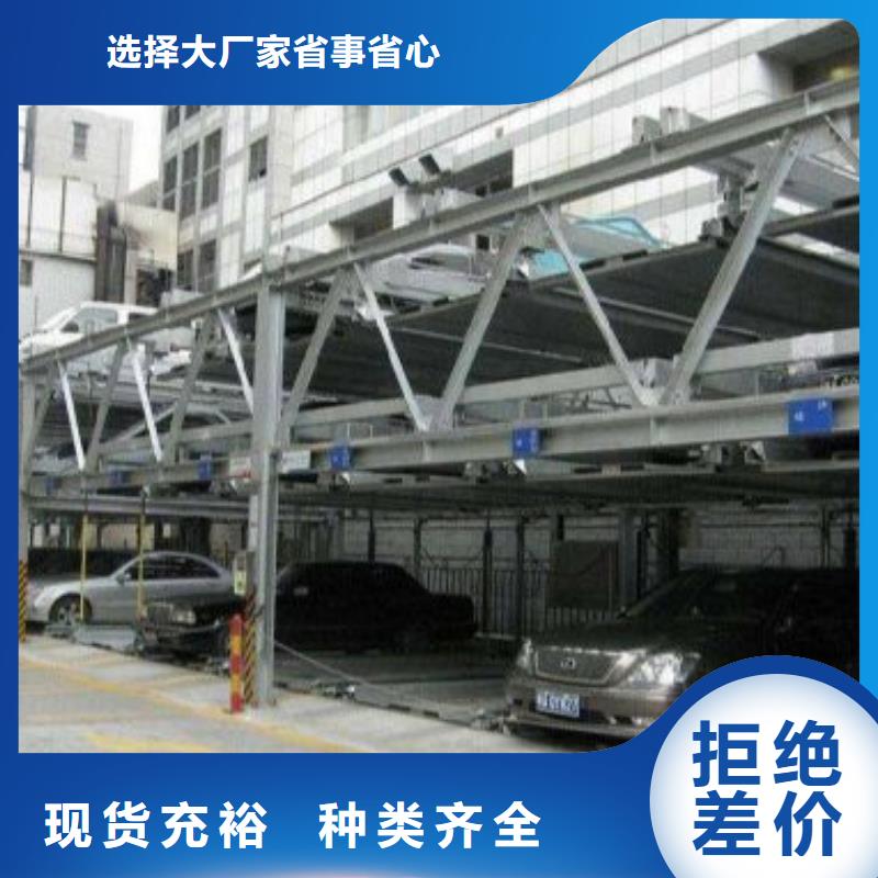 智能車庫生產廠家