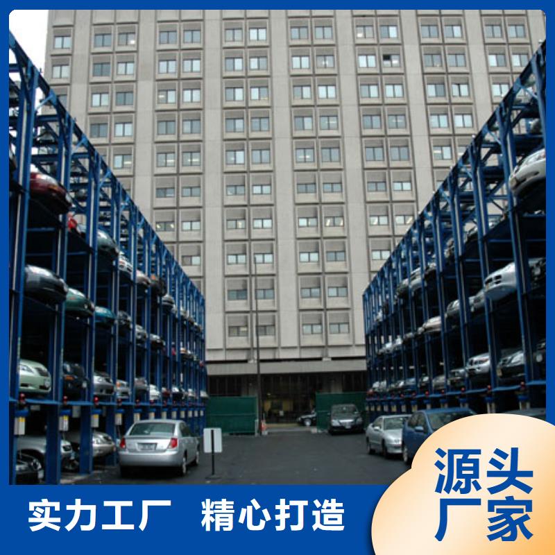 立體車庫(kù)聯(lián)系電話
