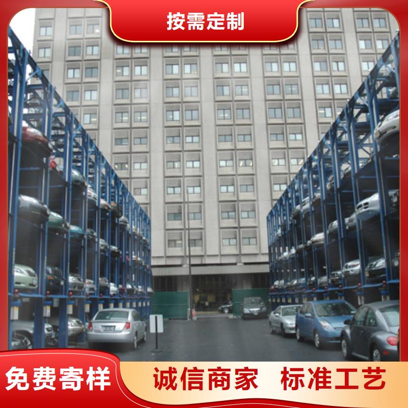 俯仰式雙層停車租賃