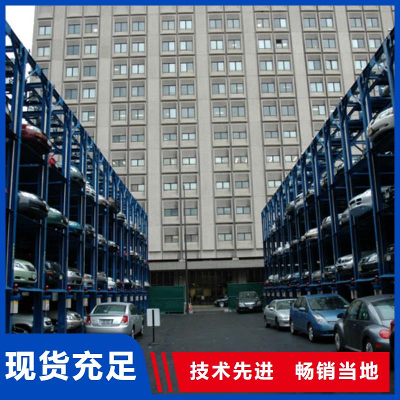 立體車庫出租停車設備海量現(xiàn)貨