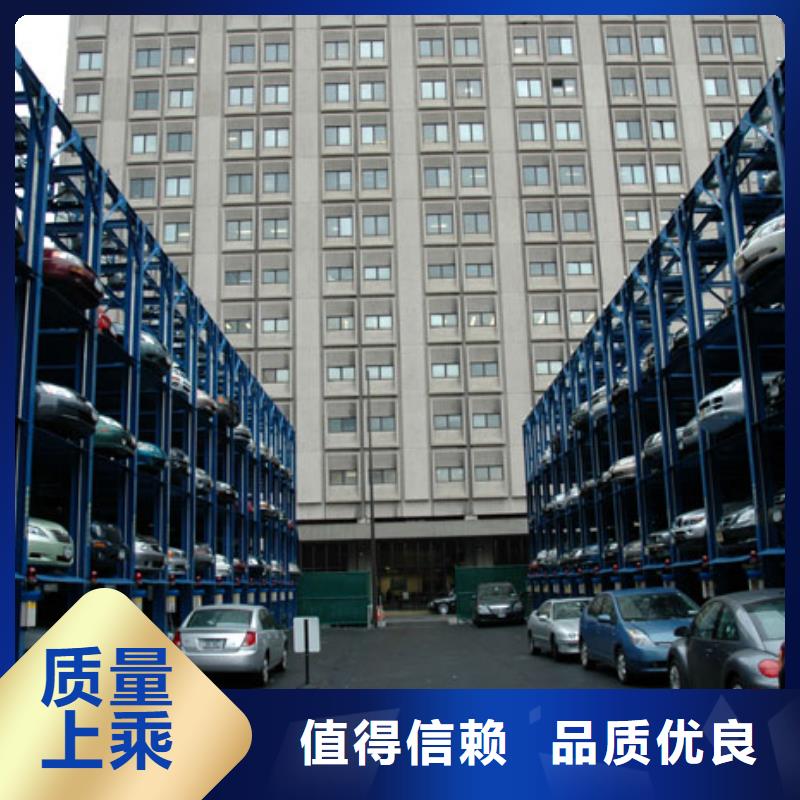 地下停車位廠家