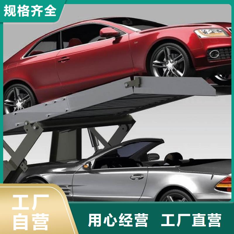 智能車庫價格