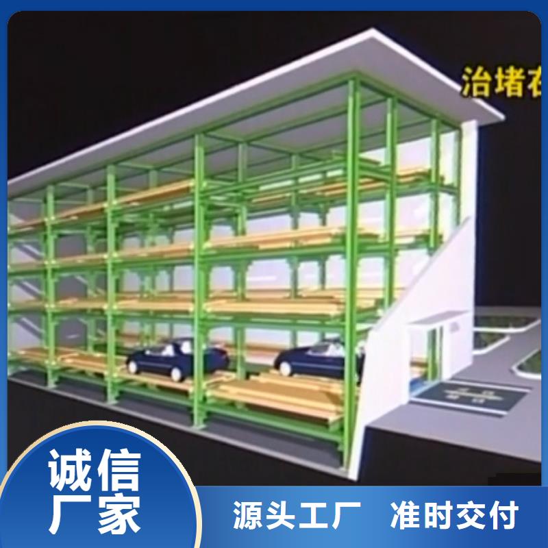 雙柱機(jī)械車庫(kù)價(jià)格